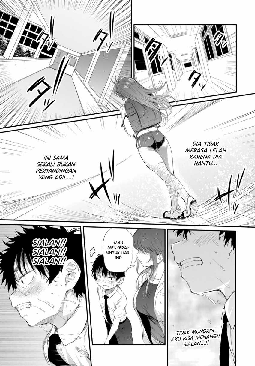 Saejima-sensei wa Ikasetai Chapter 2.3 - halaman 4