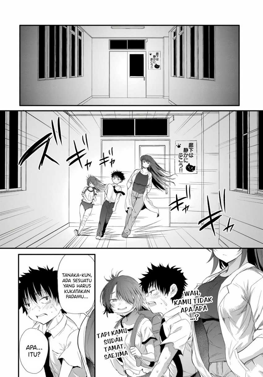 Saejima-sensei wa Ikasetai Chapter 2.3 - halaman 5