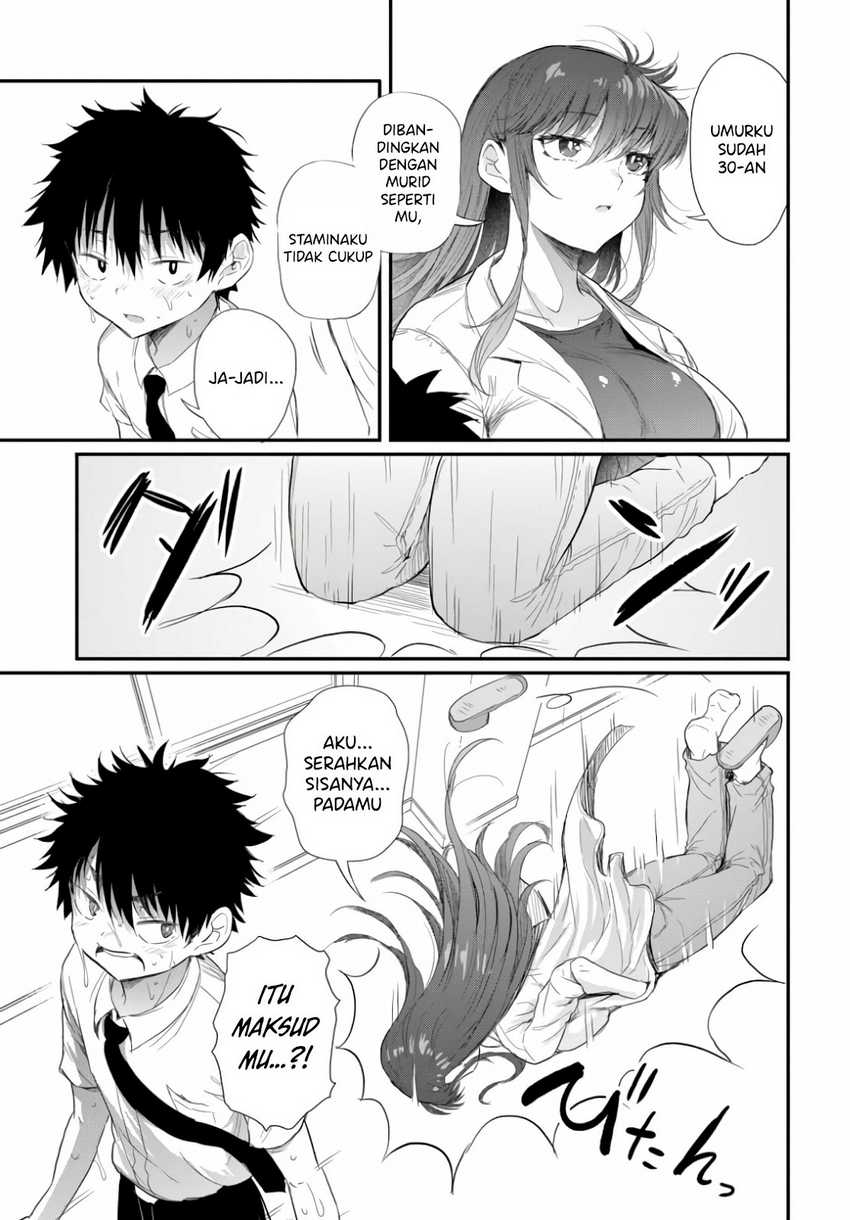 Saejima-sensei wa Ikasetai Chapter 2.3 - halaman 6