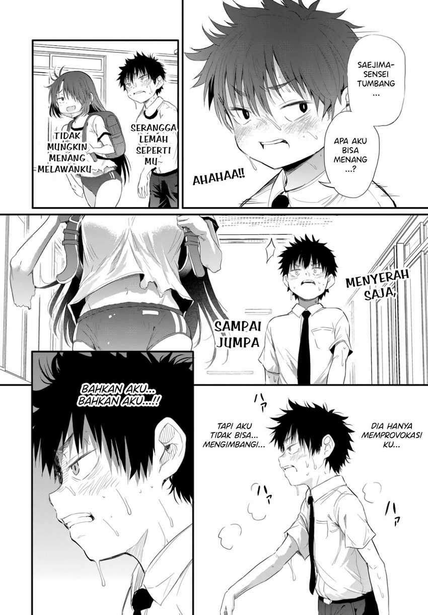 Saejima-sensei wa Ikasetai Chapter 2.3 - halaman 7