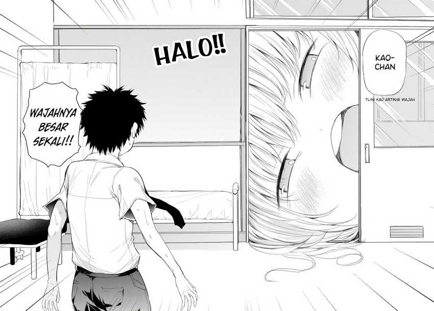 Saejima-sensei wa Ikasetai Chapter 2 - halaman 11