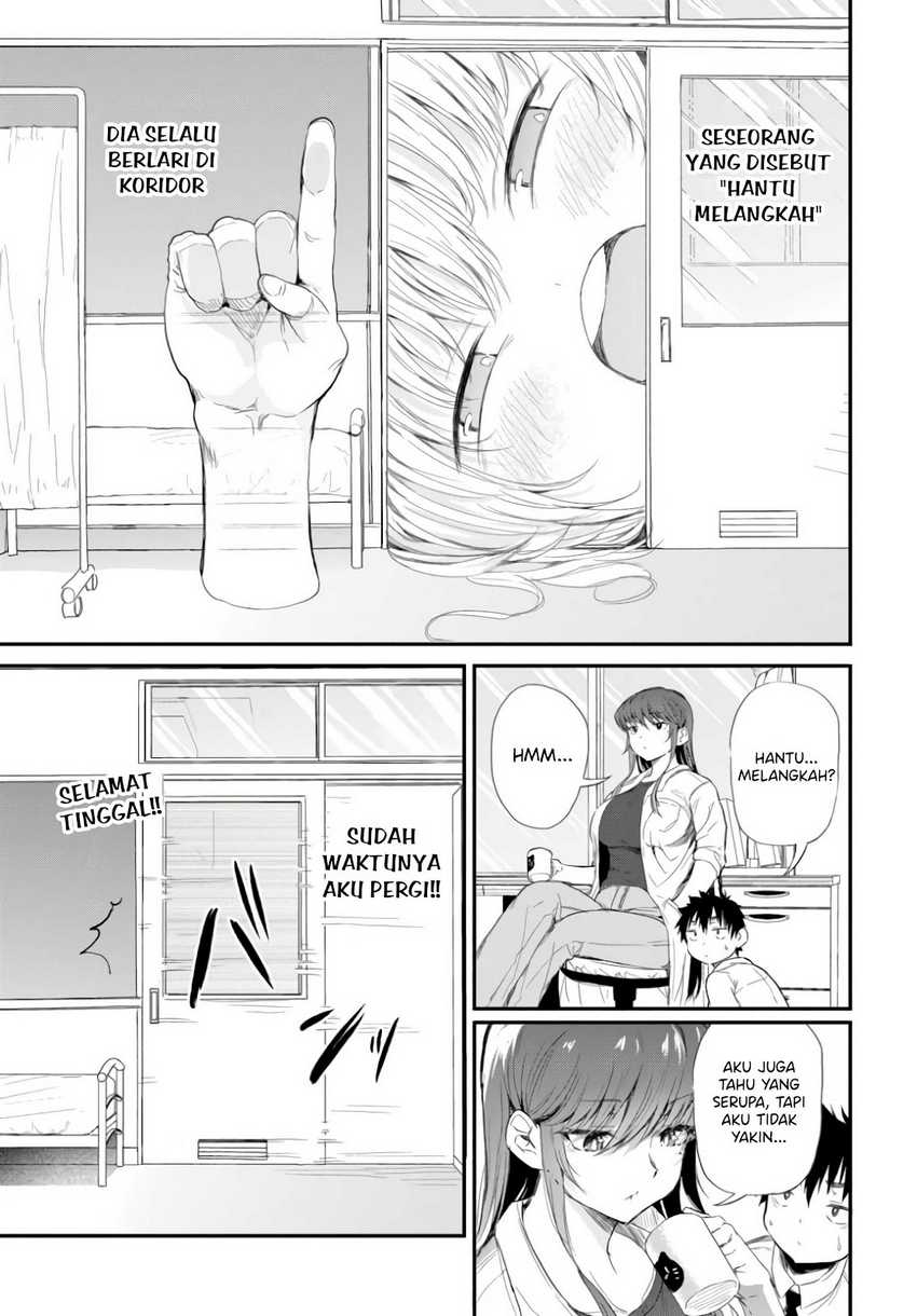 Saejima-sensei wa Ikasetai Chapter 2 - halaman 13