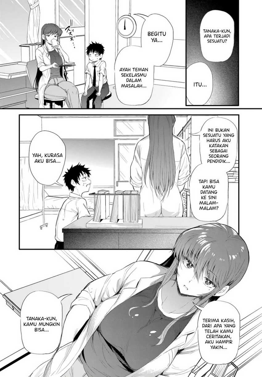 Saejima-sensei wa Ikasetai Chapter 2 - halaman 14