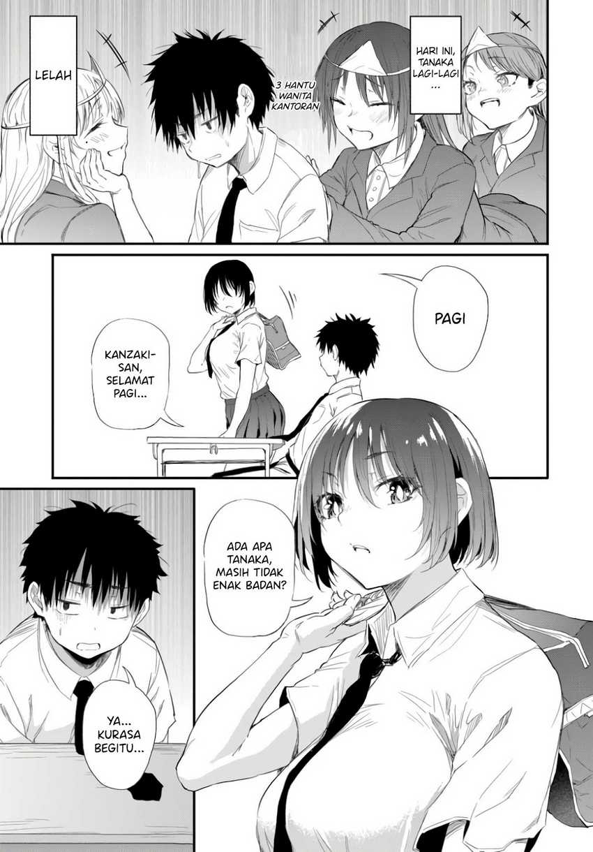 Saejima-sensei wa Ikasetai Chapter 2 - halaman 4