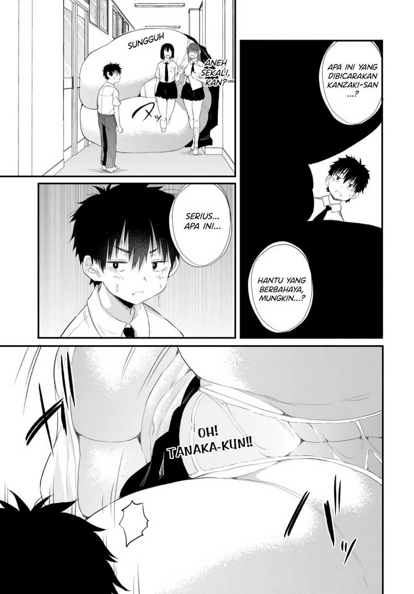 Saejima-sensei wa Ikasetai Chapter 2 - halaman 8