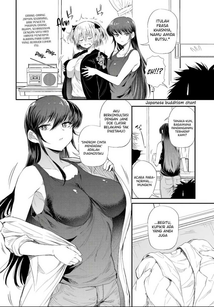 Saejima-sensei wa Ikasetai Chapter 3.1 - halaman 4