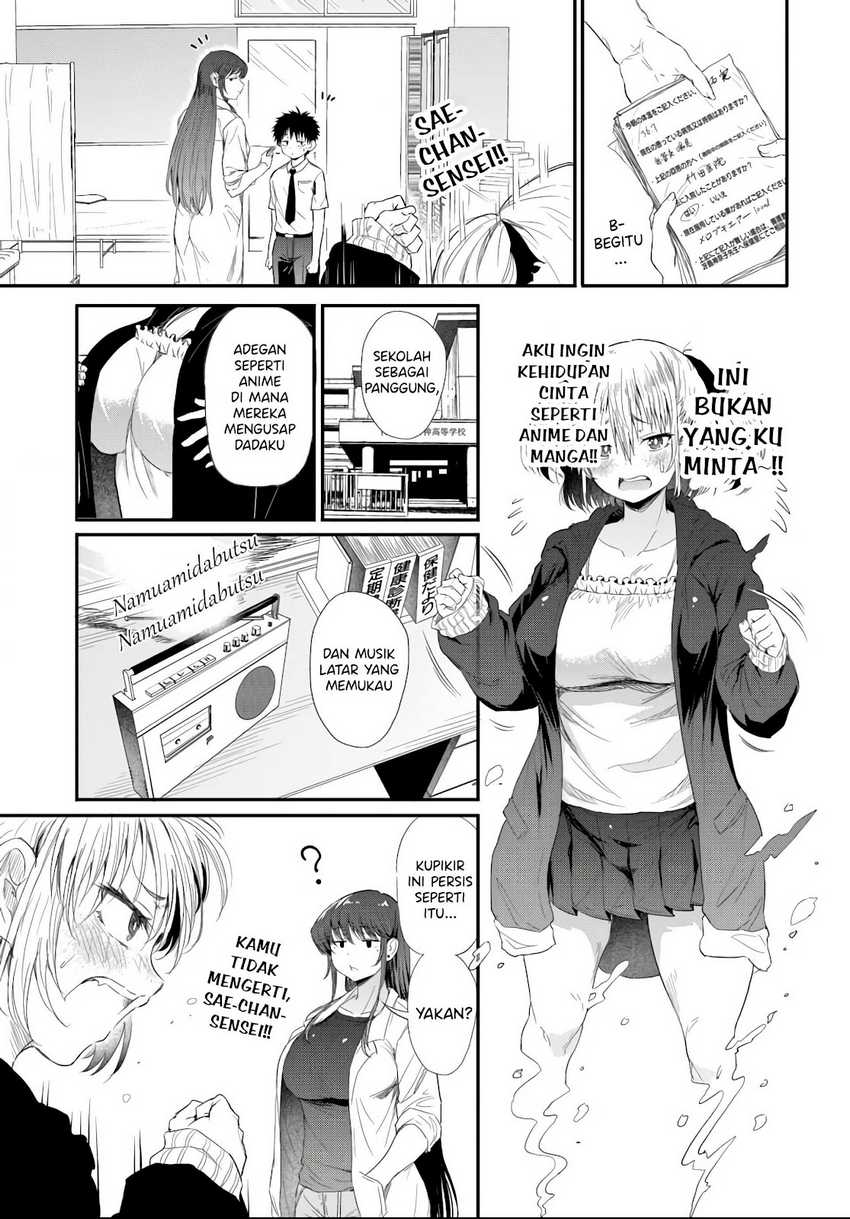 Saejima-sensei wa Ikasetai Chapter 3.1 - halaman 5