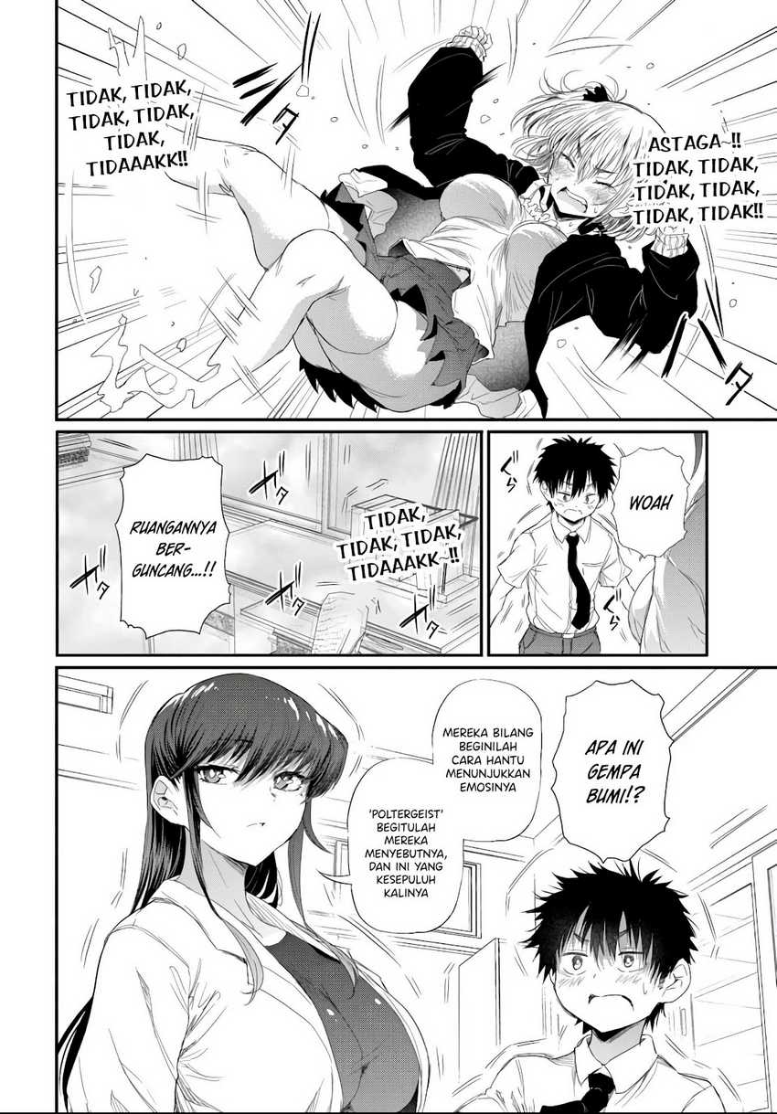 Saejima-sensei wa Ikasetai Chapter 3.1 - halaman 6