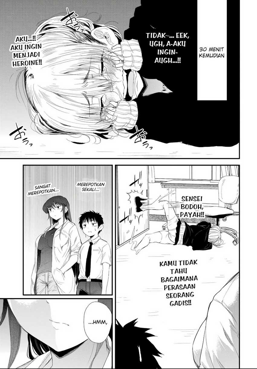 Saejima-sensei wa Ikasetai Chapter 3.1 - halaman 7