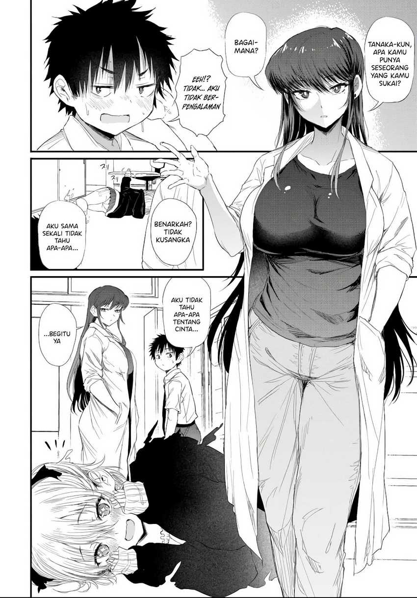 Saejima-sensei wa Ikasetai Chapter 3.2 - halaman 2