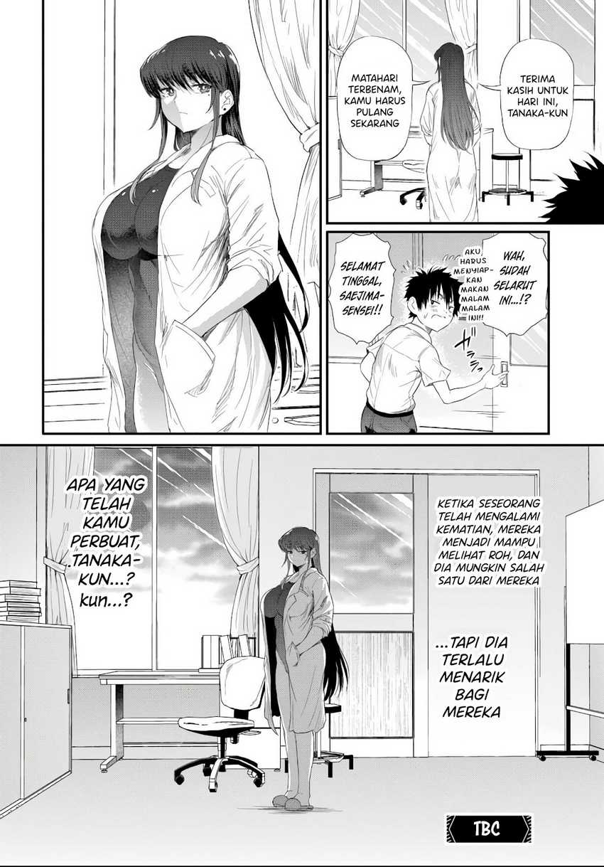Saejima-sensei wa Ikasetai Chapter 3.3 - halaman 10