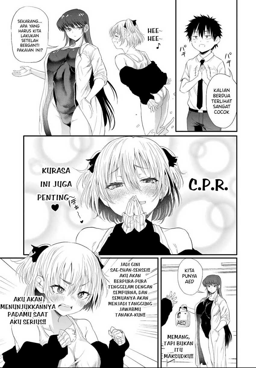 Saejima-sensei wa Ikasetai Chapter 3.3 - halaman 3