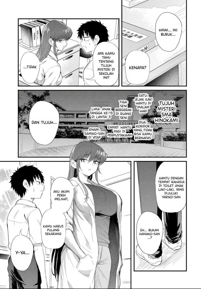 Saejima-sensei wa Ikasetai Chapter 4.1 - halaman 10