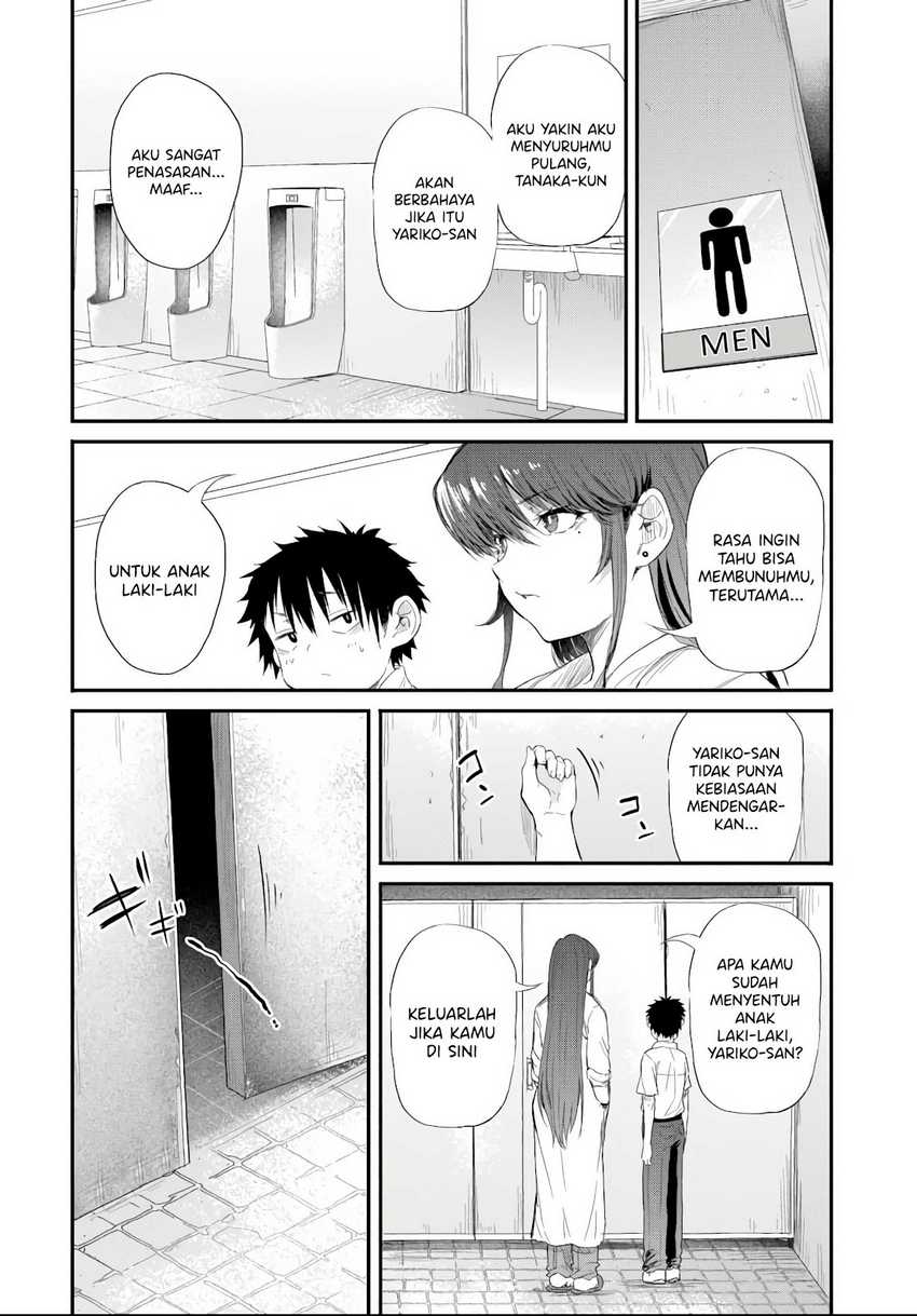 Saejima-sensei wa Ikasetai Chapter 4.1 - halaman 11