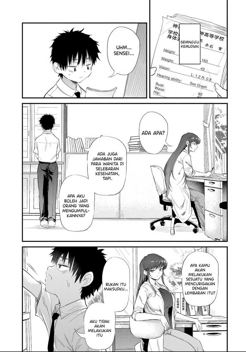 Saejima-sensei wa Ikasetai Chapter 4.1 - halaman 4