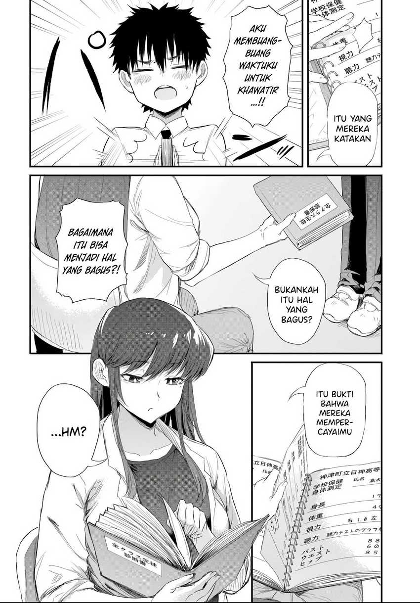 Saejima-sensei wa Ikasetai Chapter 4.1 - halaman 7