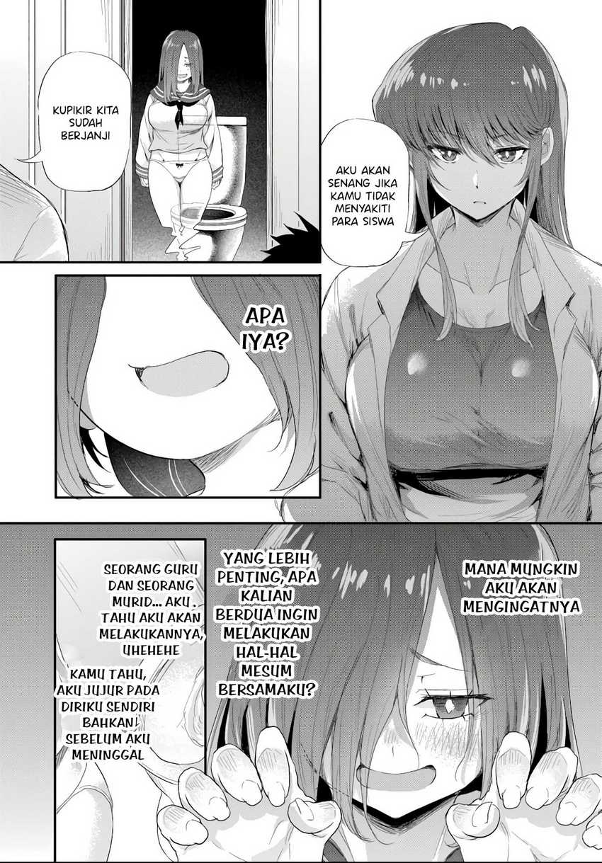 Saejima-sensei wa Ikasetai Chapter 4.2 - halaman 4