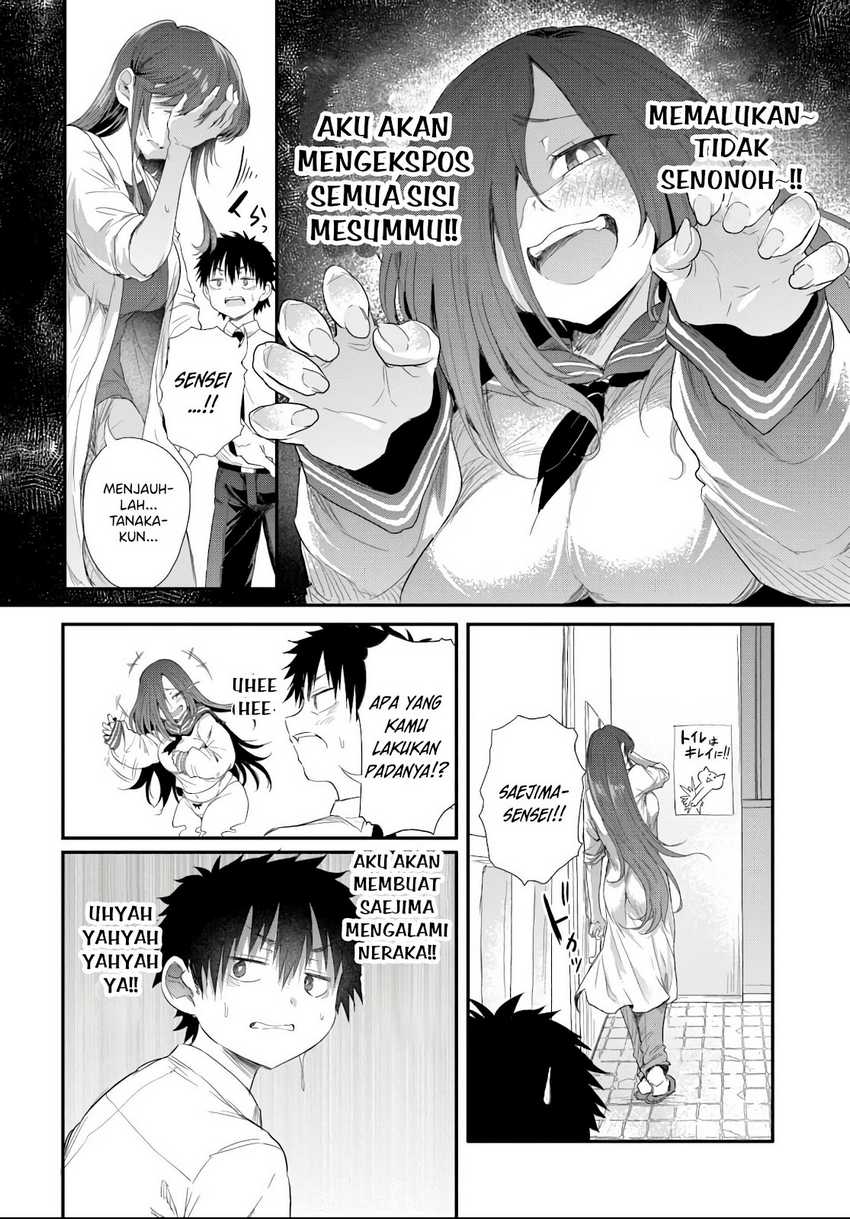Saejima-sensei wa Ikasetai Chapter 4.2 - halaman 9
