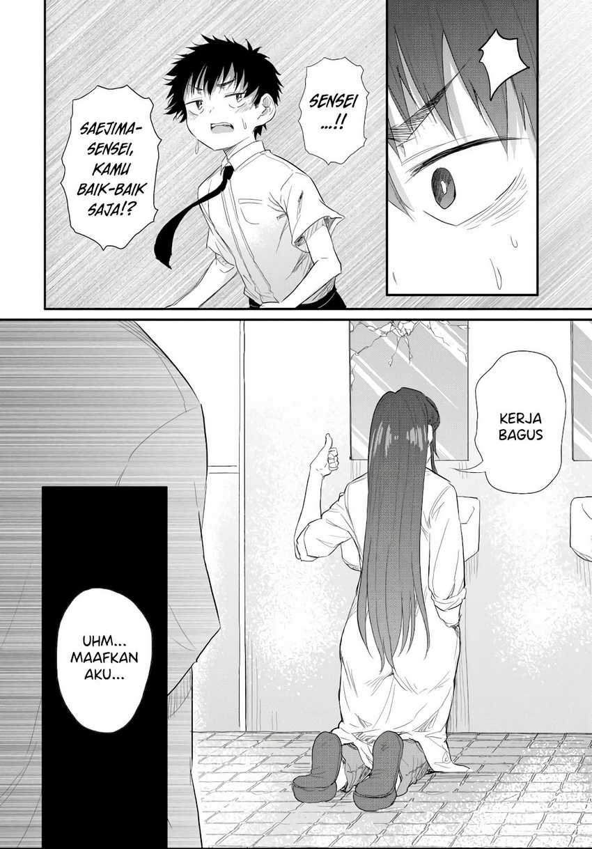 Saejima-sensei wa Ikasetai Chapter 4.3 - halaman 8