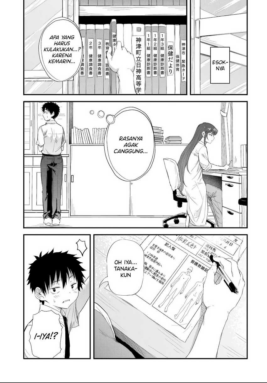 Saejima-sensei wa Ikasetai Chapter 4.3 - halaman 9
