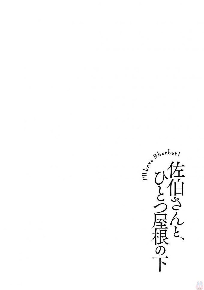 Saeki-san to, Hitotsu Yane no Shita: I'll Have Sherbet! Chapter 1 - halaman 35