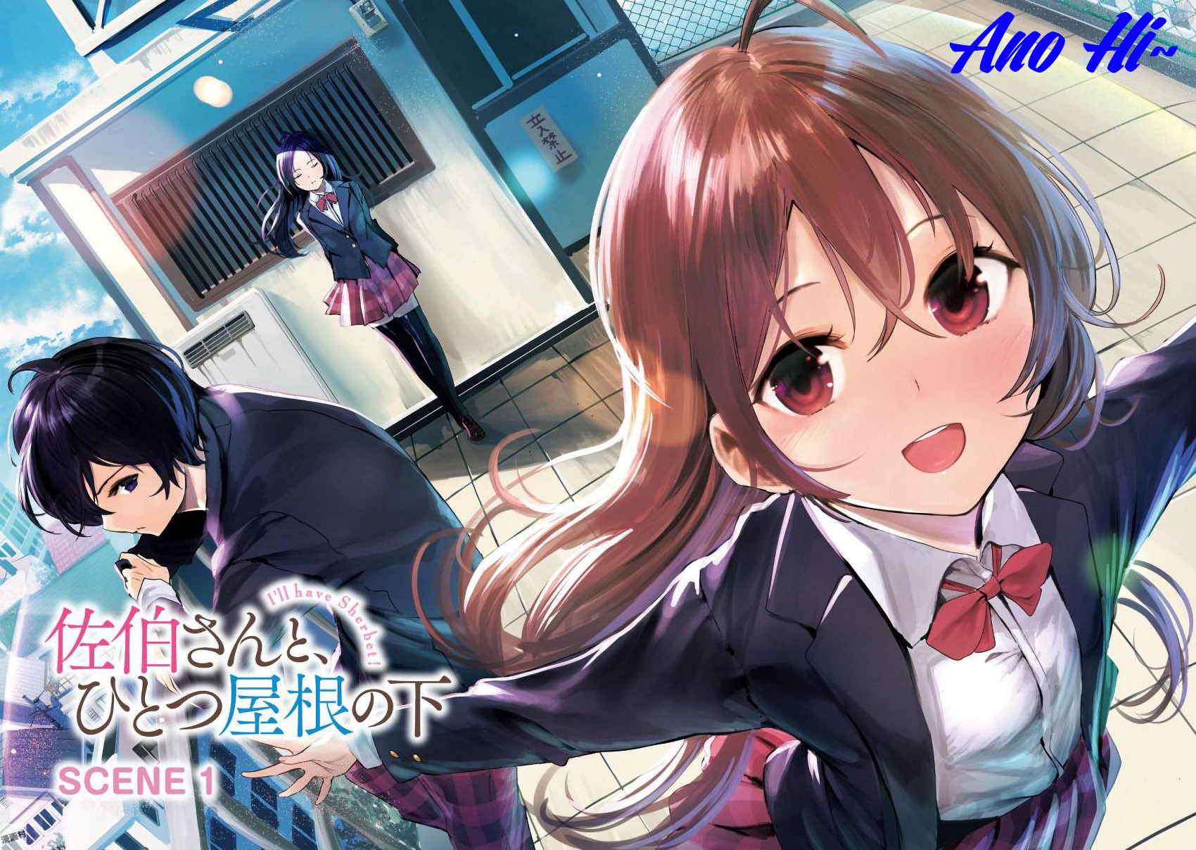 Saeki-san to, Hitotsu Yane no Shita: I'll Have Sherbet! Chapter 1 - halaman 6