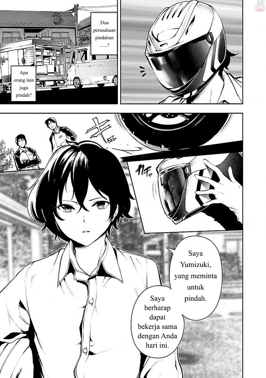 Saeki-san to, Hitotsu Yane no Shita: I'll Have Sherbet! Chapter 1 - halaman 8