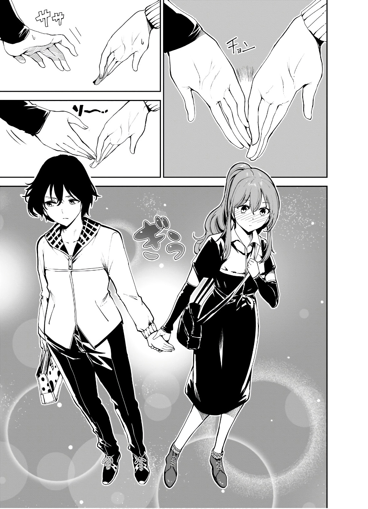 Saeki-san to, Hitotsu Yane no Shita: I'll Have Sherbet! Chapter 10 - halaman 15