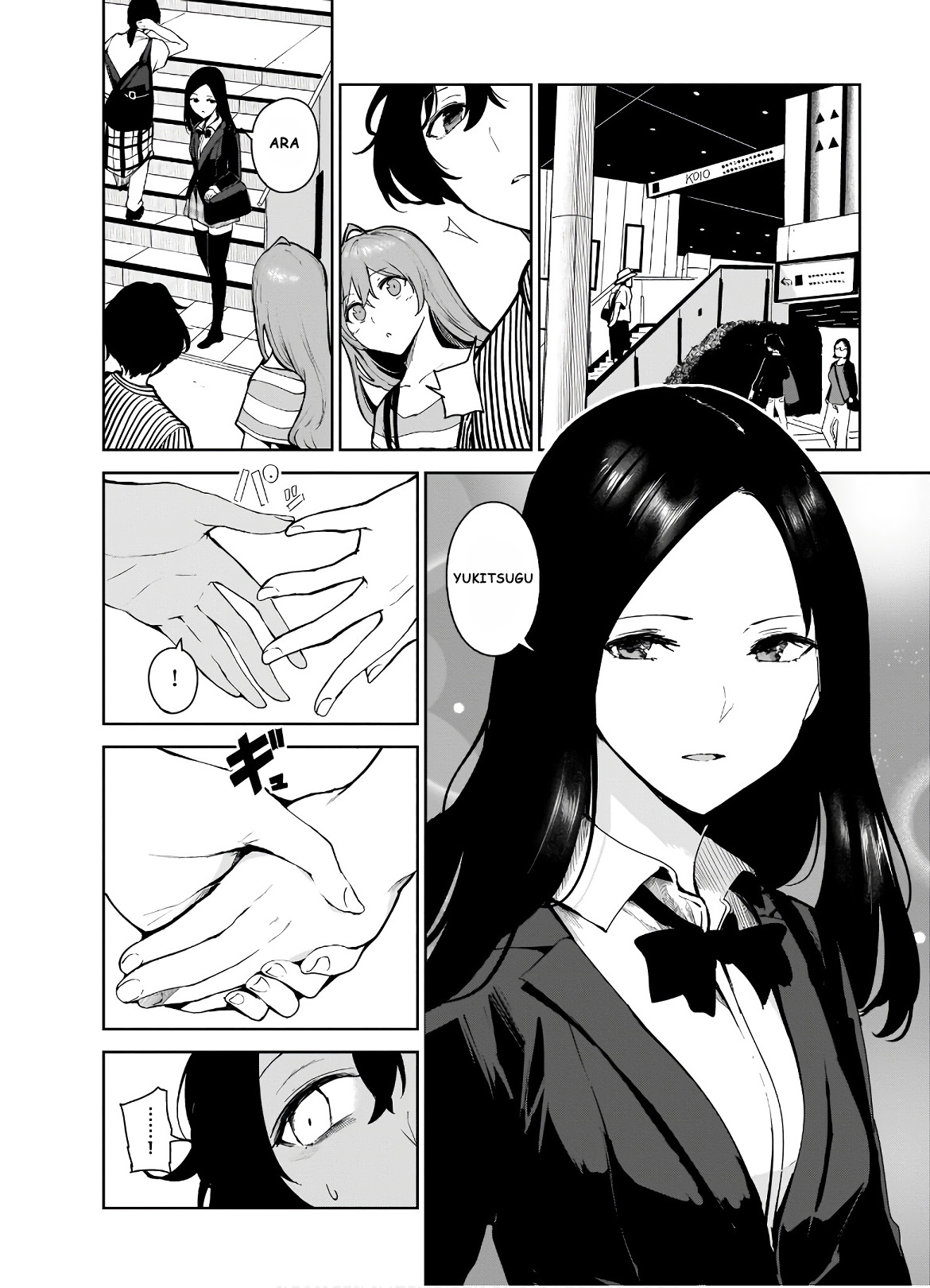 Saeki-san to, Hitotsu Yane no Shita: I'll Have Sherbet! Chapter 11 - halaman 12