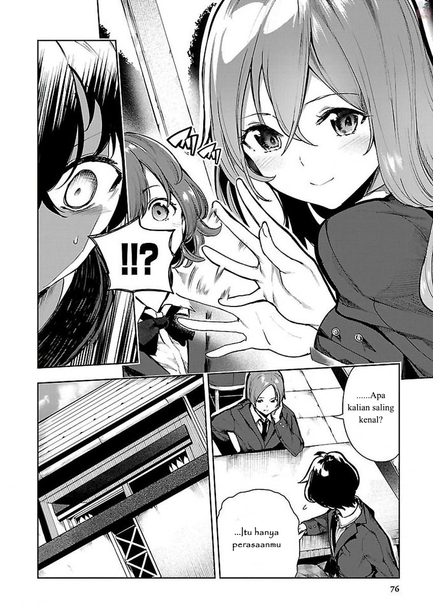 Saeki-san to, Hitotsu Yane no Shita: I'll Have Sherbet! Chapter 3 - halaman 13