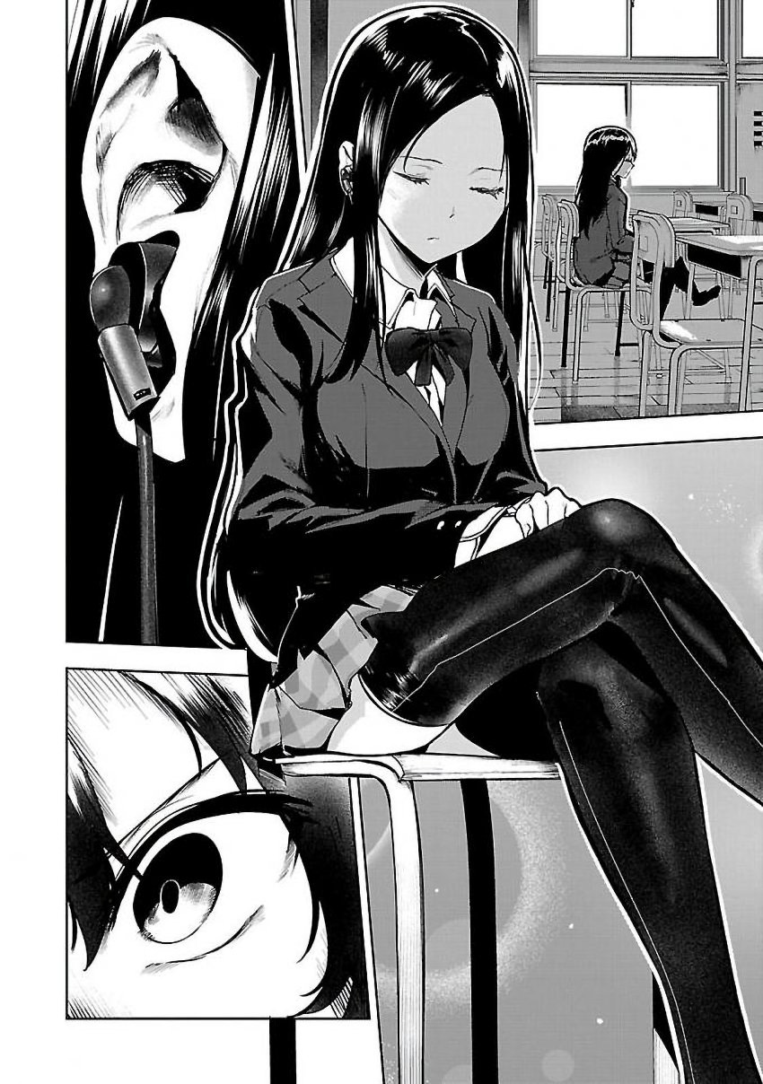 Saeki-san to, Hitotsu Yane no Shita: I'll Have Sherbet! Chapter 3 - halaman 17