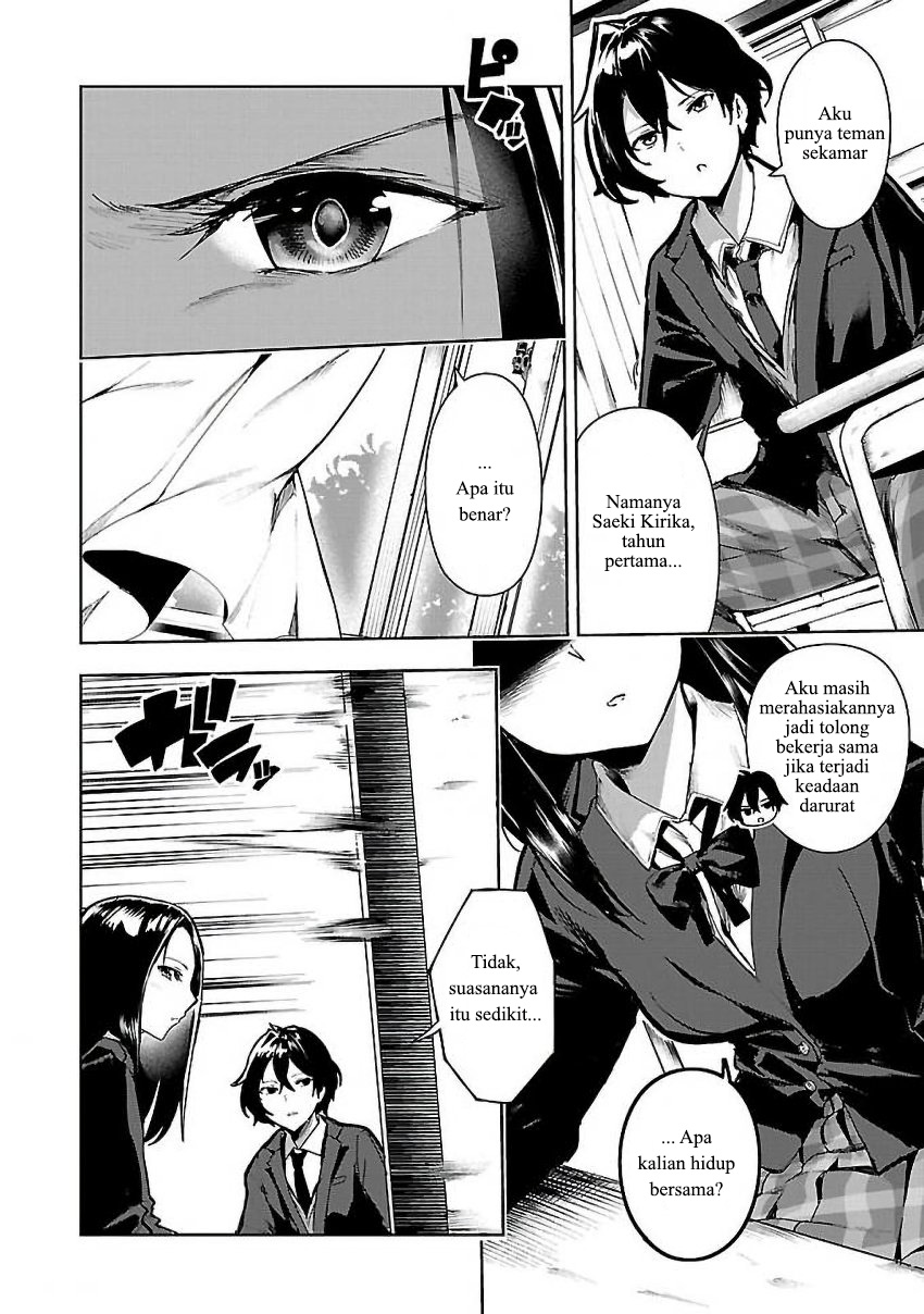 Saeki-san to, Hitotsu Yane no Shita: I'll Have Sherbet! Chapter 3 - halaman 21