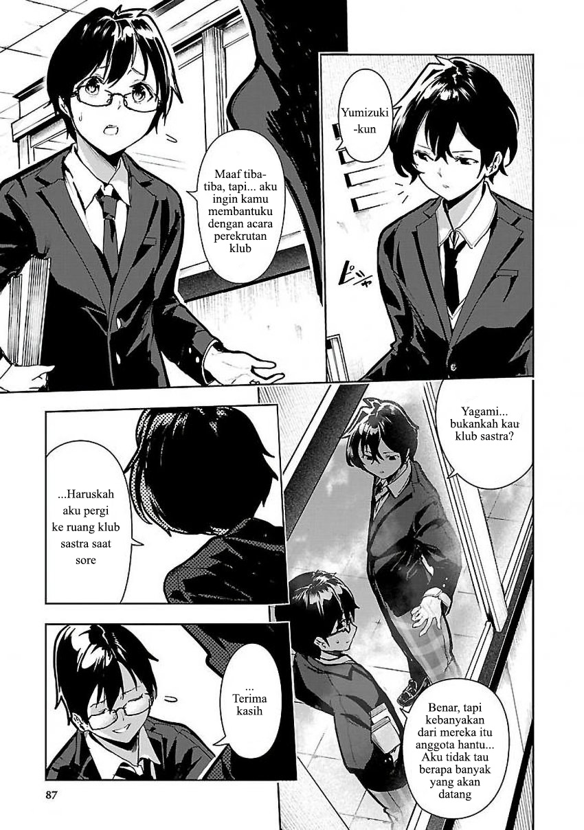 Saeki-san to, Hitotsu Yane no Shita: I'll Have Sherbet! Chapter 3 - halaman 24