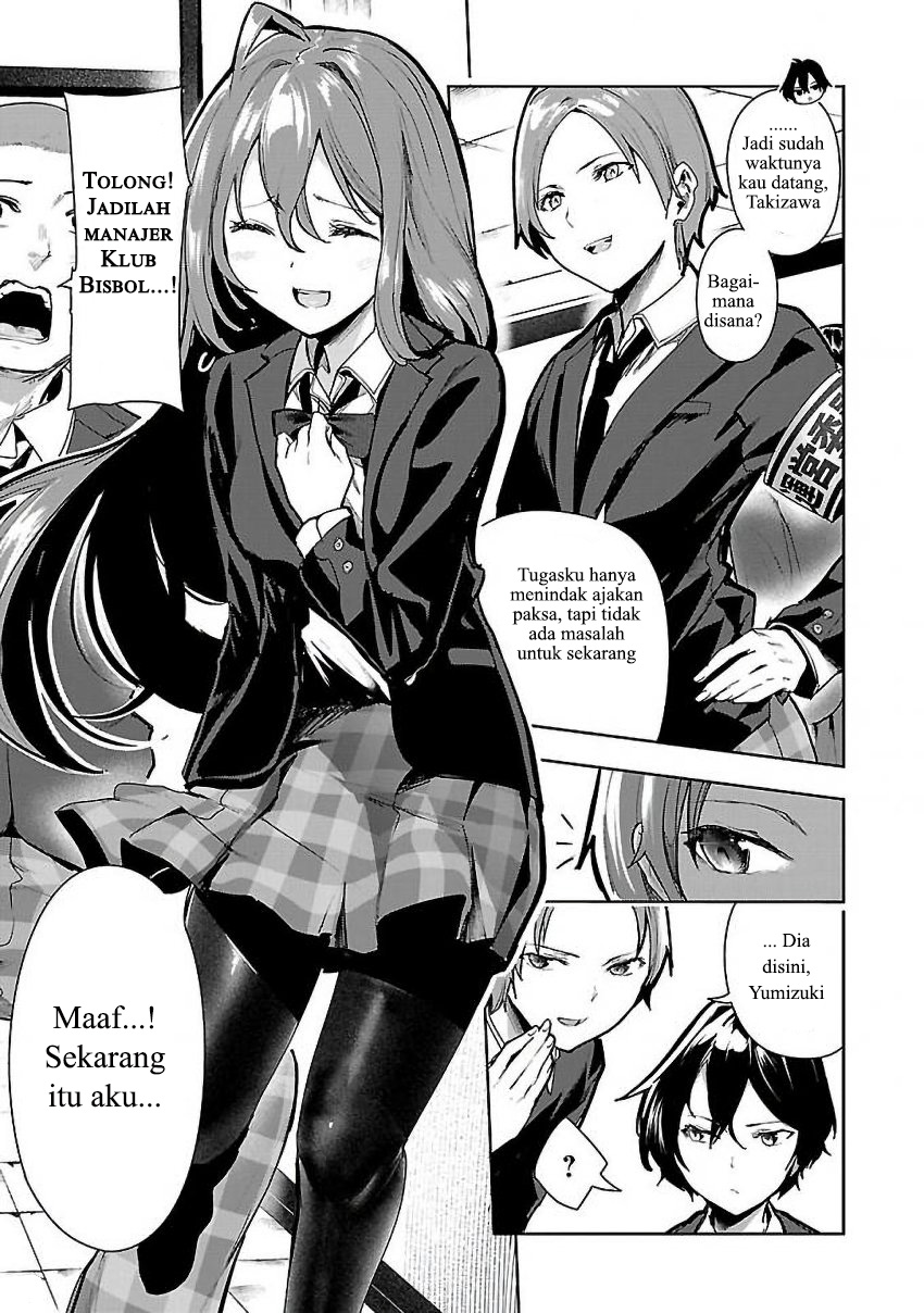 Saeki-san to, Hitotsu Yane no Shita: I'll Have Sherbet! Chapter 3 - halaman 26