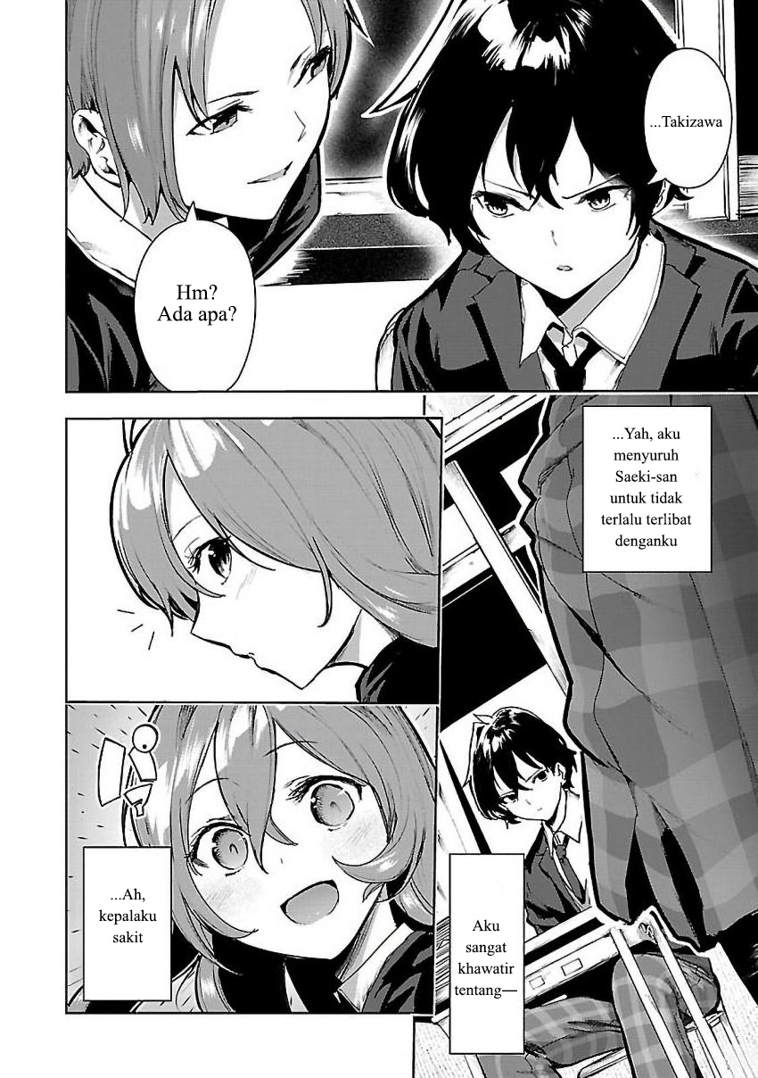 Saeki-san to, Hitotsu Yane no Shita: I'll Have Sherbet! Chapter 3 - halaman 27