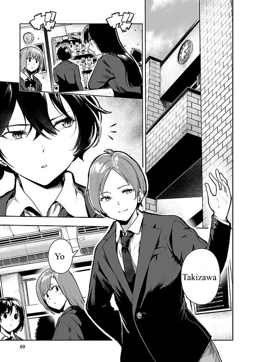 Saeki-san to, Hitotsu Yane no Shita: I'll Have Sherbet! Chapter 3 - halaman 6