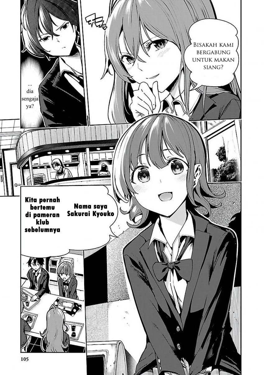 Saeki-san to, Hitotsu Yane no Shita: I'll Have Sherbet! Chapter 4 - halaman 12