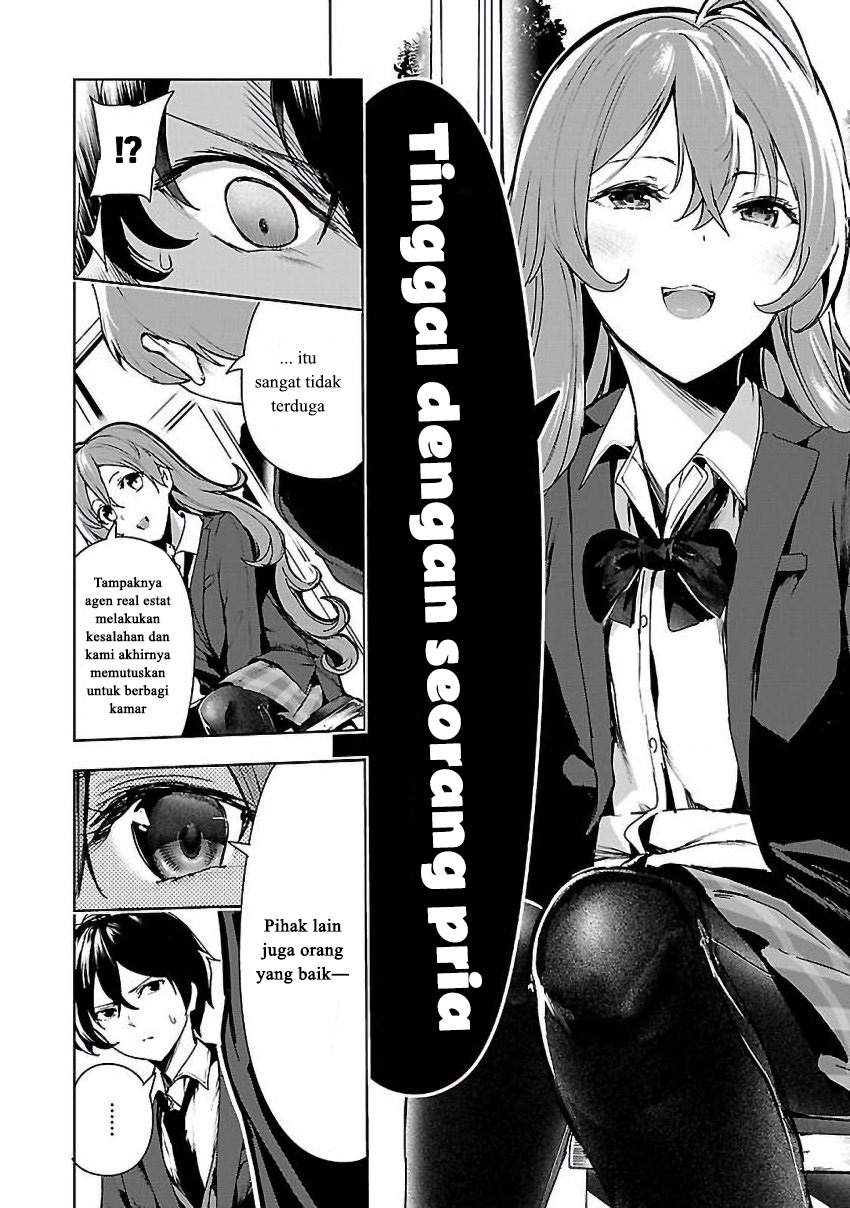 Saeki-san to, Hitotsu Yane no Shita: I'll Have Sherbet! Chapter 4 - halaman 15