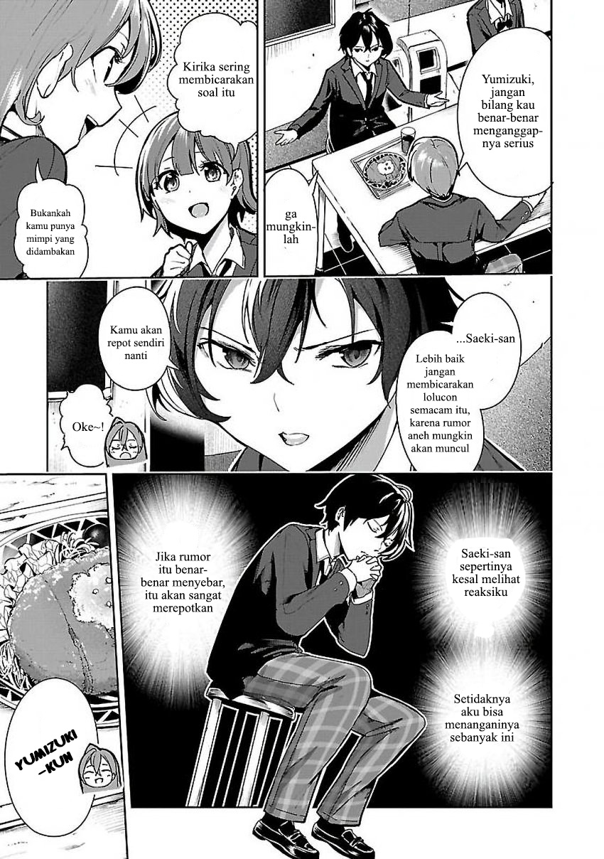 Saeki-san to, Hitotsu Yane no Shita: I'll Have Sherbet! Chapter 4 - halaman 16