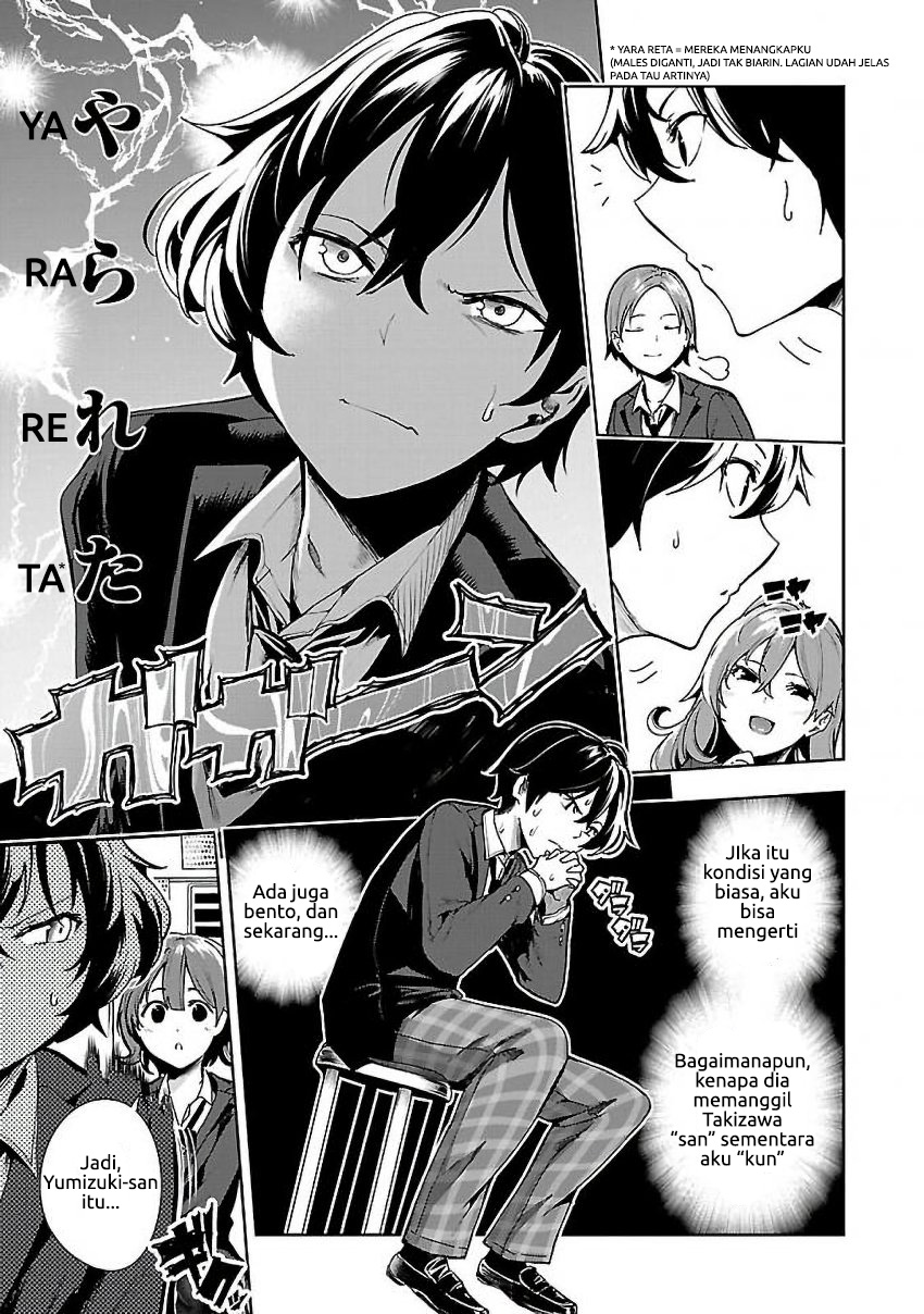 Saeki-san to, Hitotsu Yane no Shita: I'll Have Sherbet! Chapter 4 - halaman 18