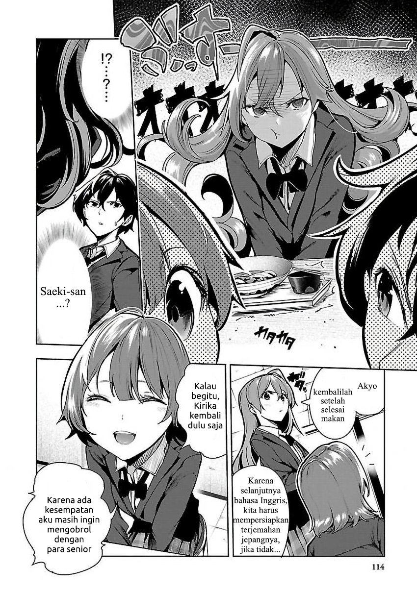 Saeki-san to, Hitotsu Yane no Shita: I'll Have Sherbet! Chapter 4 - halaman 21