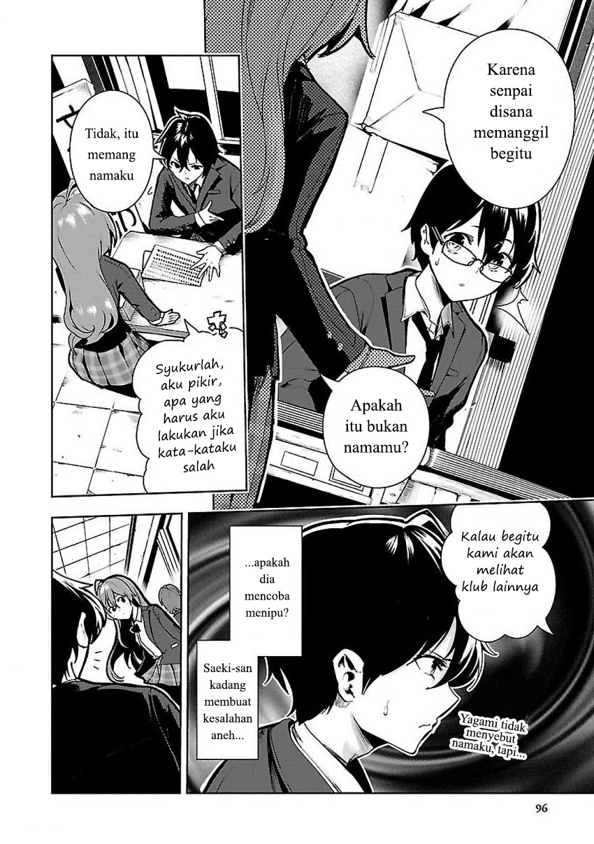 Saeki-san to, Hitotsu Yane no Shita: I'll Have Sherbet! Chapter 4 - halaman 3