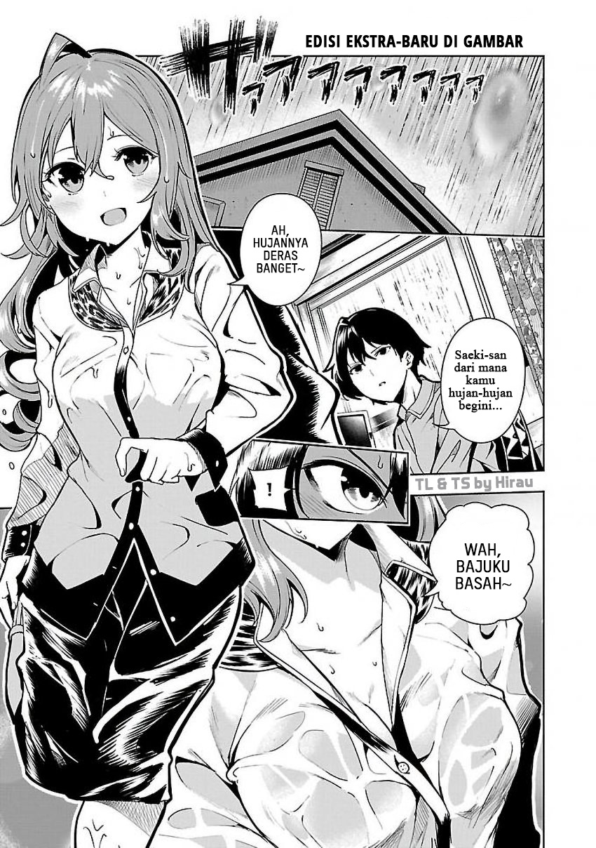 Saeki-san to, Hitotsu Yane no Shita: I'll Have Sherbet! Chapter 5.5 - halaman 3