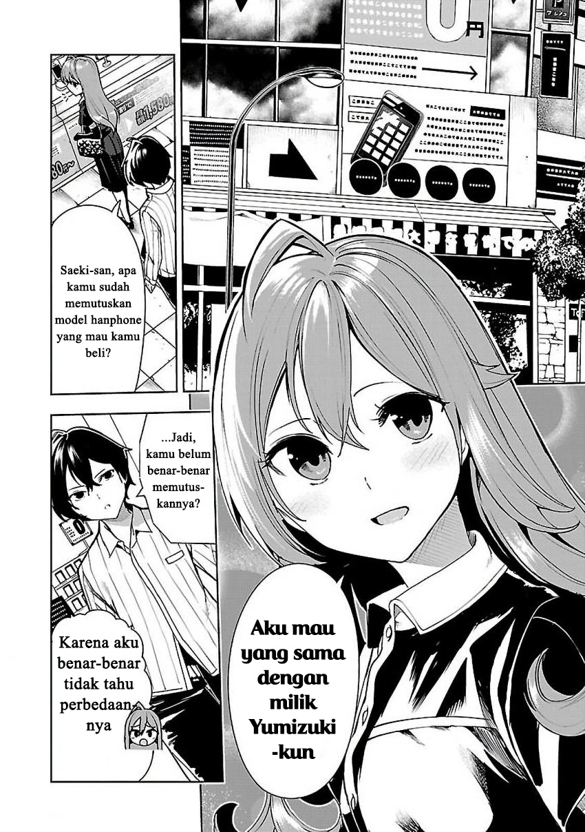 Saeki-san to, Hitotsu Yane no Shita: I'll Have Sherbet! Chapter 5 - halaman 16
