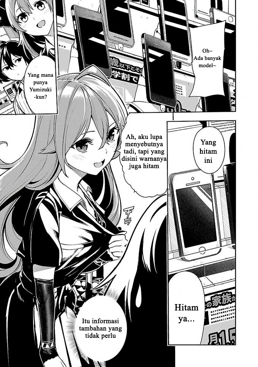 Saeki-san to, Hitotsu Yane no Shita: I'll Have Sherbet! Chapter 5 - halaman 17