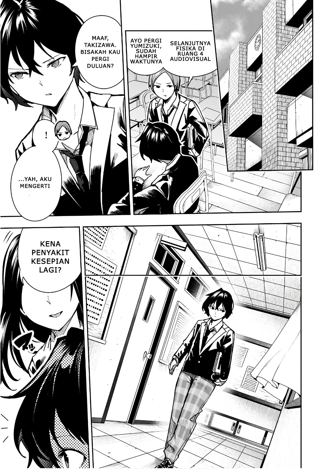 Saeki-san to, Hitotsu Yane no Shita: I'll Have Sherbet! Chapter 6 - halaman 12