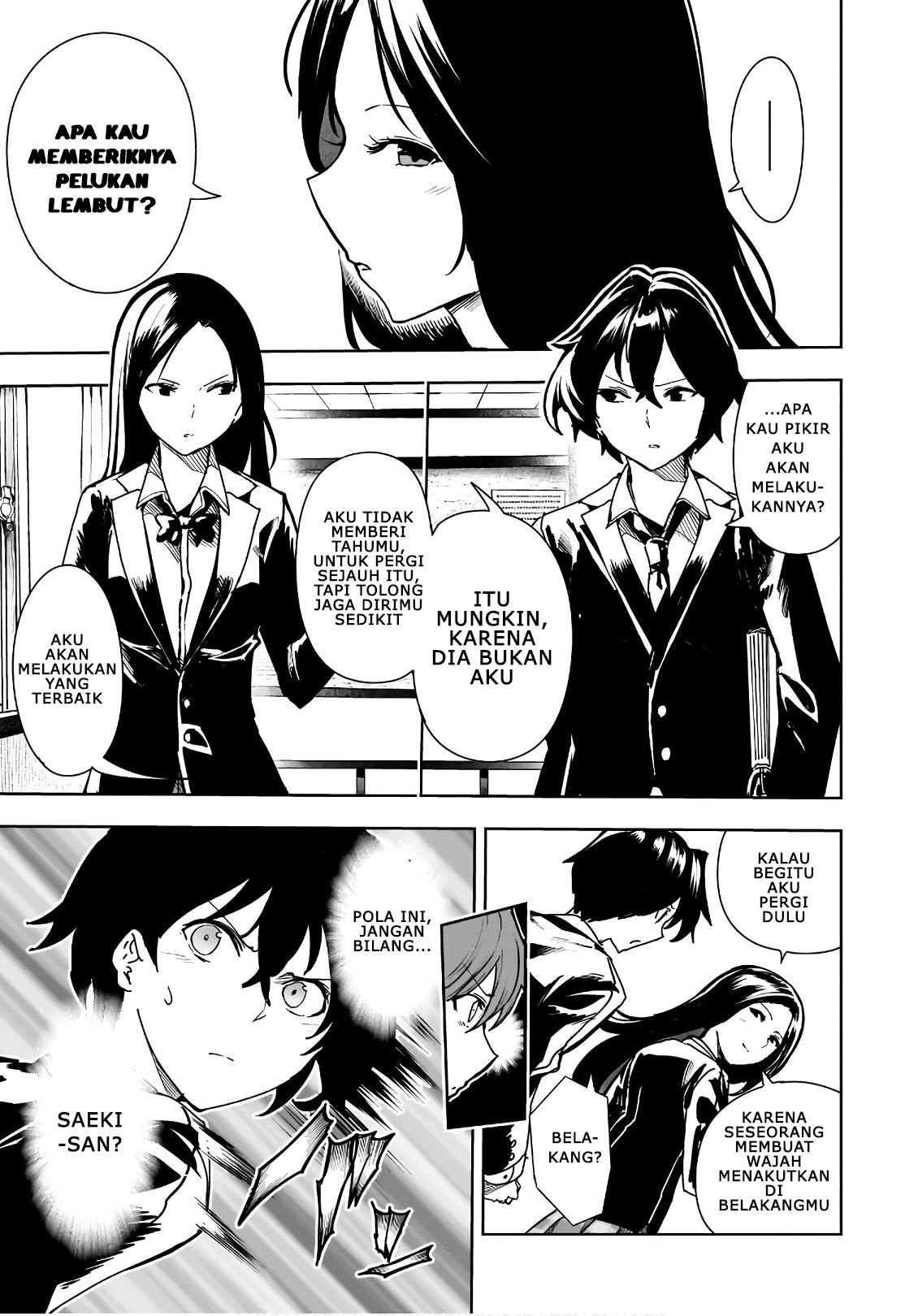 Saeki-san to, Hitotsu Yane no Shita: I'll Have Sherbet! Chapter 6 - halaman 14