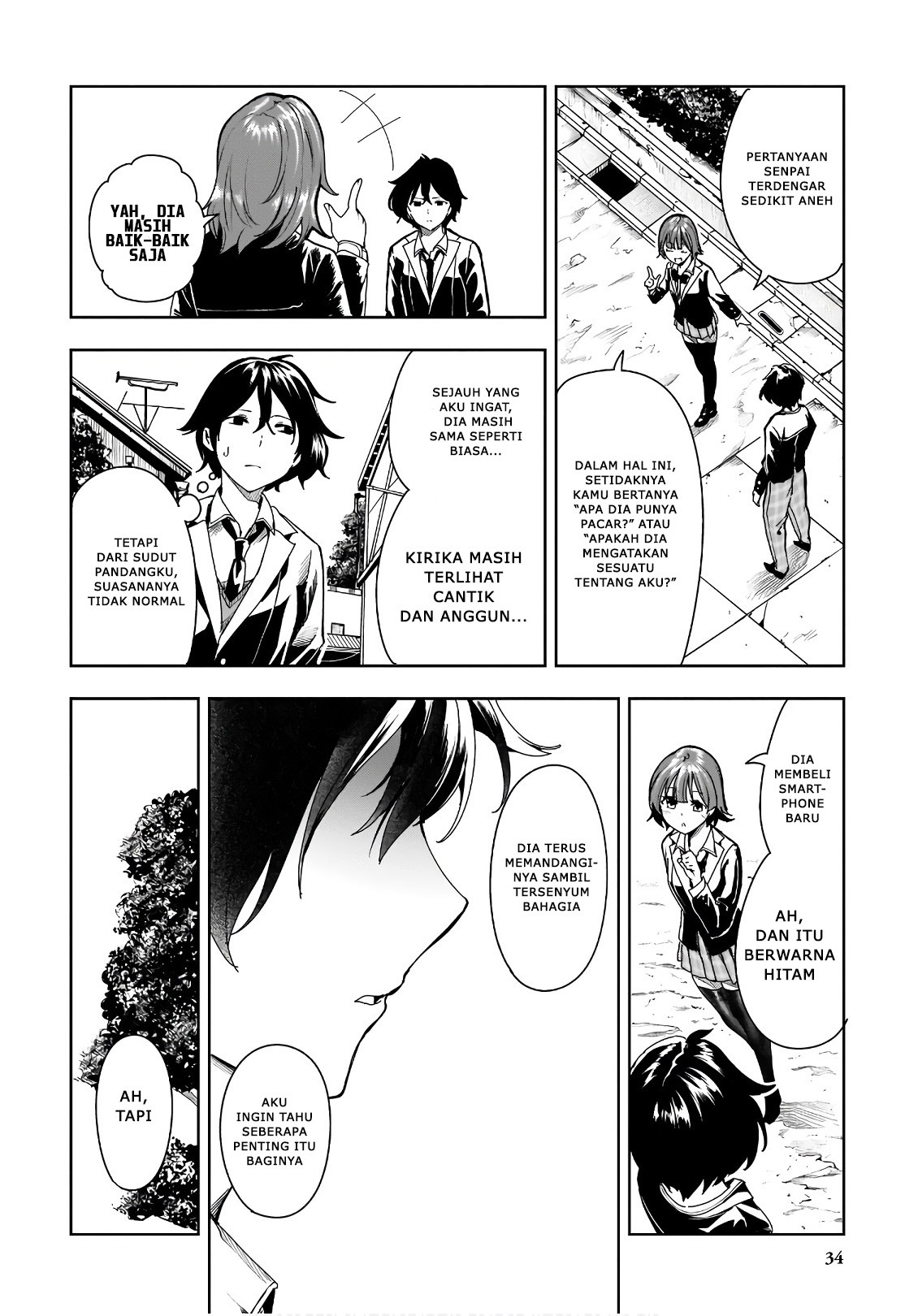 Saeki-san to, Hitotsu Yane no Shita: I'll Have Sherbet! Chapter 7 - halaman 12