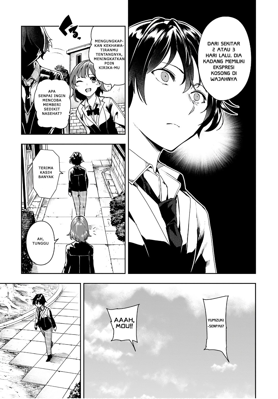 Saeki-san to, Hitotsu Yane no Shita: I'll Have Sherbet! Chapter 7 - halaman 13