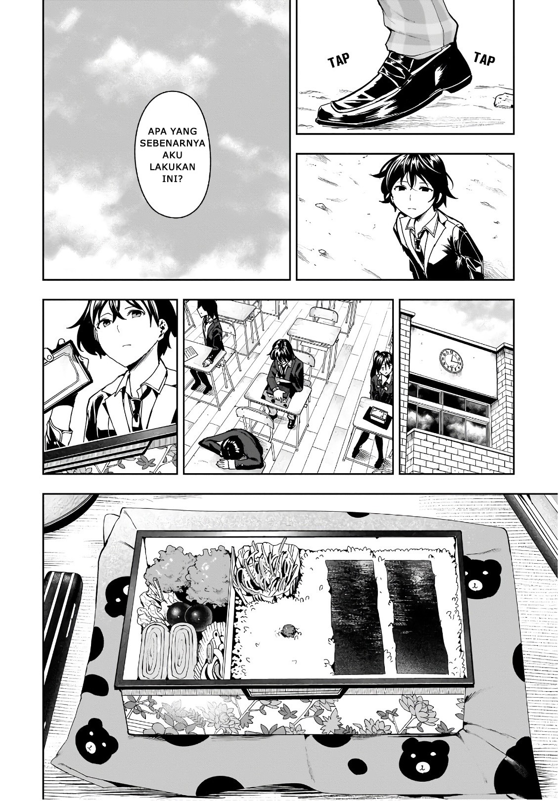 Saeki-san to, Hitotsu Yane no Shita: I'll Have Sherbet! Chapter 7 - halaman 14